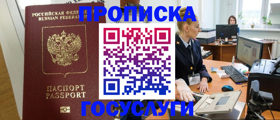 регистрация для школы в Жигулёвске